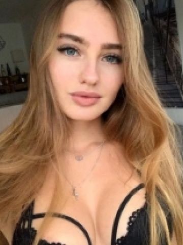 Арина